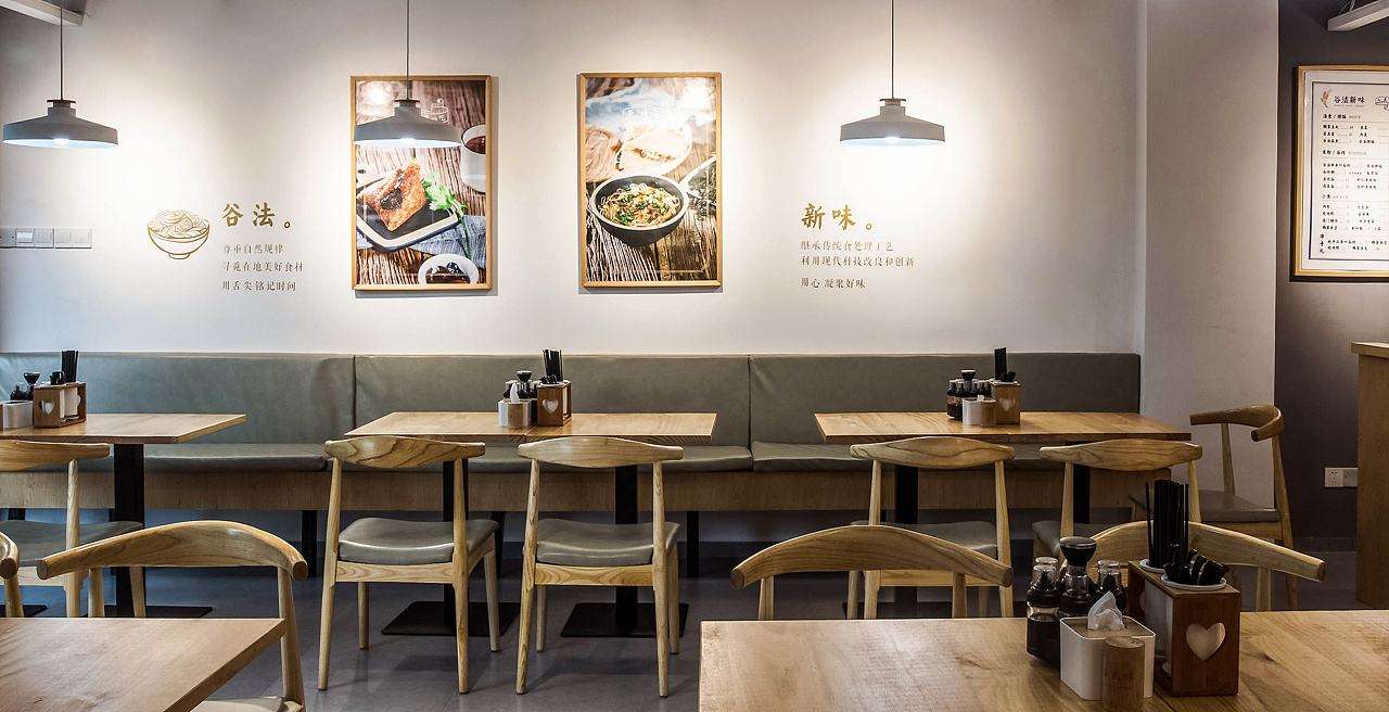 餐飲裝修設(shè)計(jì)